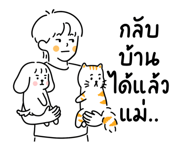 Leys ( sweet 2 ) รูปที่ 13