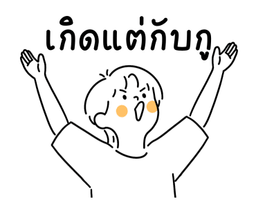 Leys ( sweet 2 ) รูปที่ 16