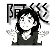 775582549