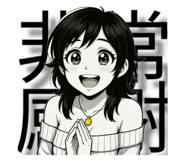 775582558