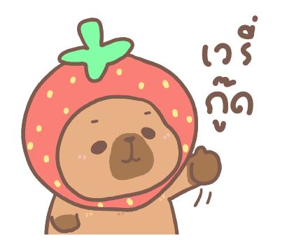 คาปิขอ : ขอให้เป็นวันที่ดี รูปที่ 6