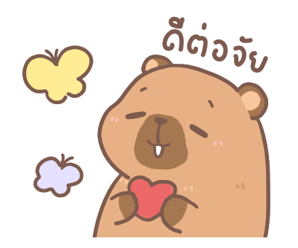 คาปิขอ : ขอให้เป็นวันที่ดี รูปที่ 7