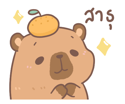 คาปิขอ : ขอให้เป็นวันที่ดี รูปที่ 23