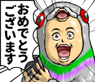 776046773