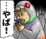 776046805