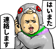 776046808