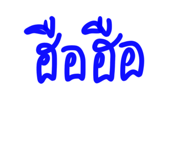 776055227