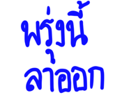 776055229