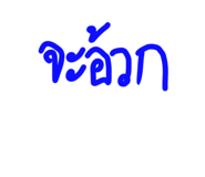 776055230
