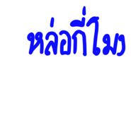 776055232