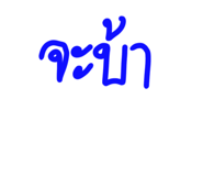 776055234