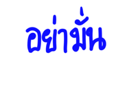 776055237