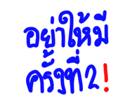 776055238