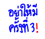 776055239