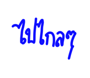 776055240