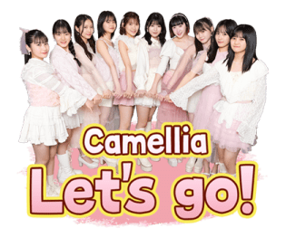 TSUBAKI FACTORY รูปที่ 1