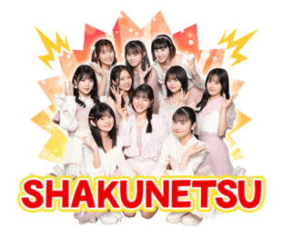 TSUBAKI FACTORY รูปที่ 3