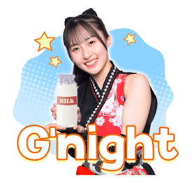 ลายที่ 53