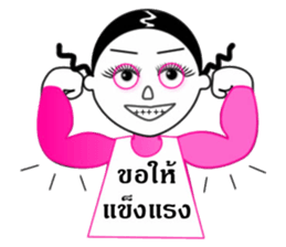 7762731