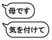 776325354