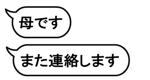 776325356
