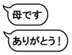 776325361