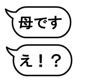 776325370