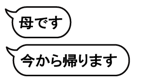 776325379