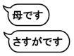 776325383
