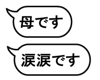 776325385