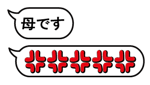 776325388