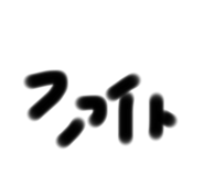 776338367
