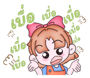 776385538