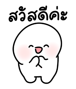 ลายที่ 1