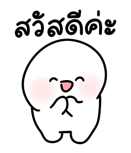 โลนลี่: ทำงาน 3 รูปที่ 1