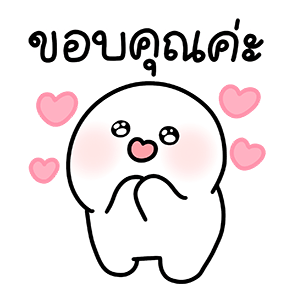 ลายที่ 5