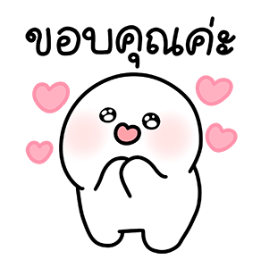 โลนลี่: ทำงาน 3 รูปที่ 3
