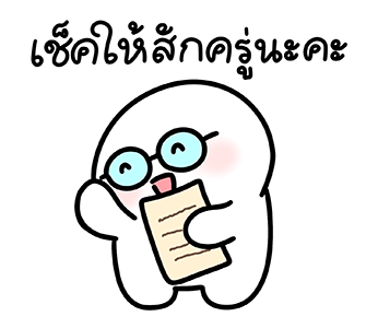 ลายที่ 17