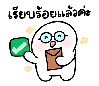 ลายที่ 19