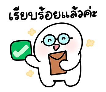 โลนลี่: ทำงาน 3 รูปที่ 10