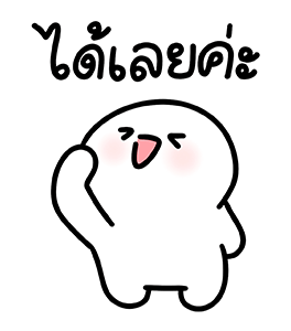 ลายที่ 23