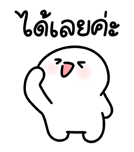 โลนลี่: ทำงาน 3 รูปที่ 12