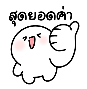 ลายที่ 27