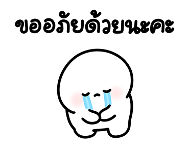 ลายที่ 33