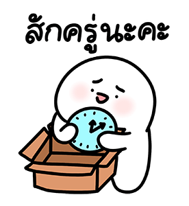 ลายที่ 35