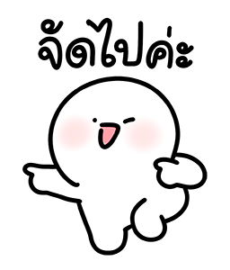 โลนลี่: ทำงาน 3 รูปที่ 19