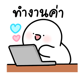 ลายที่ 43