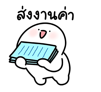 ลายที่ 47