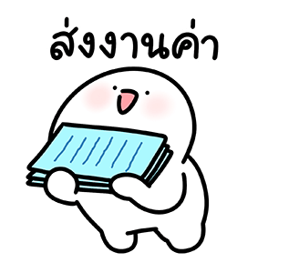 โลนลี่: ทำงาน 3 รูปที่ 24