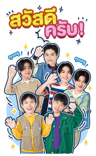 Boys In Love Series รูปที่ 1
